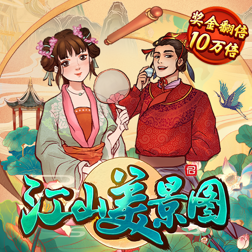 m6米乐官方app下载