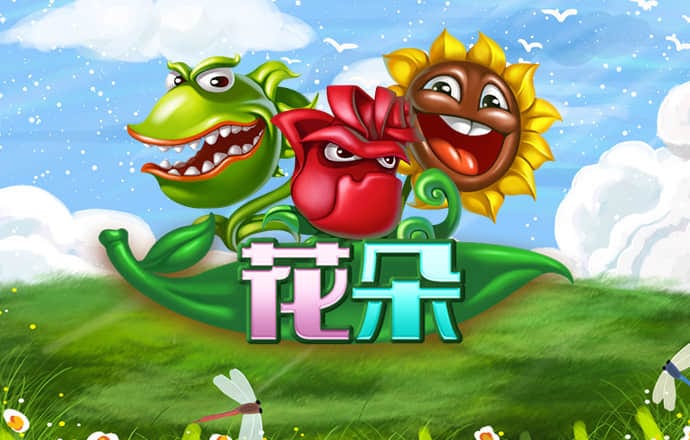 高楼爆破
